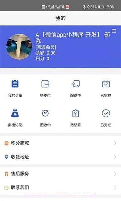 合肥天乐截图2 合肥天乐截图2