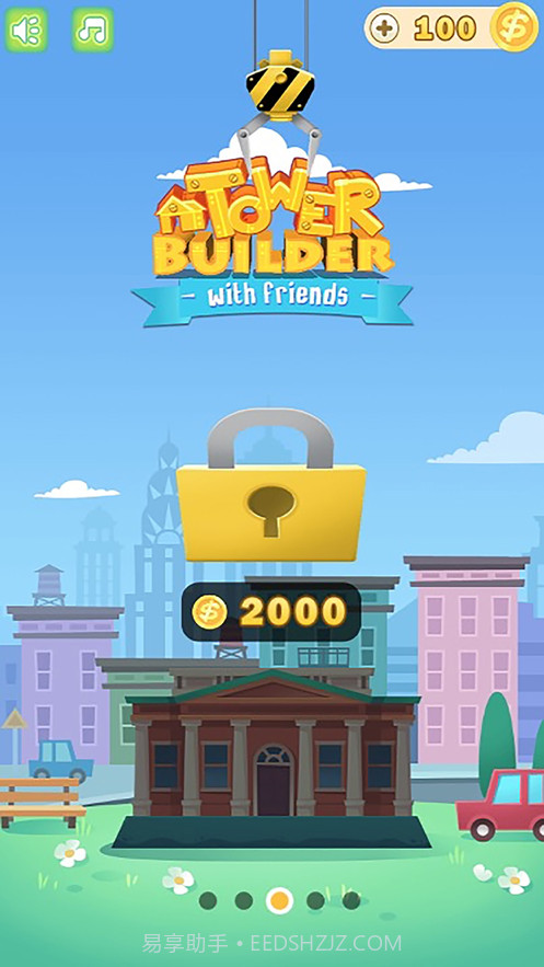 房产达人:盖楼我最强最新版截图2