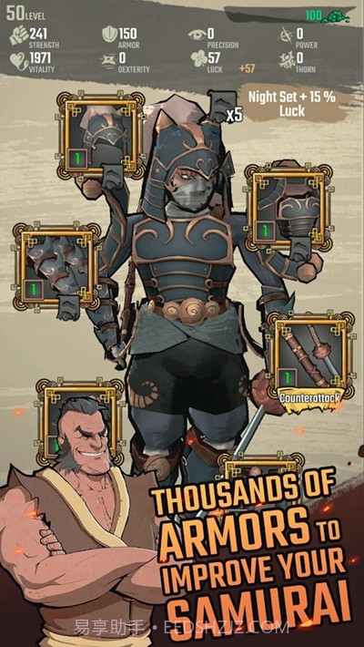 恶魔之刃截图2 恶魔之刃截图2