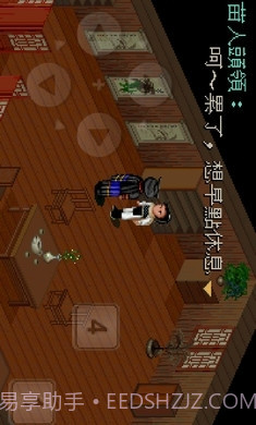 仙剑奇侠传老版本截图3