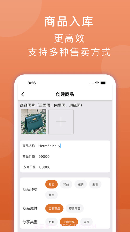 后浪截图2