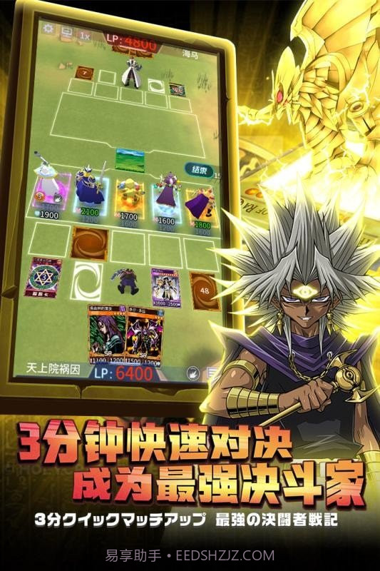 阵线对决app截图2