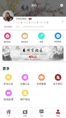 惠己堂文化截图4