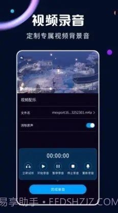 全能视频转换器截图3