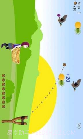 水果射击截图3