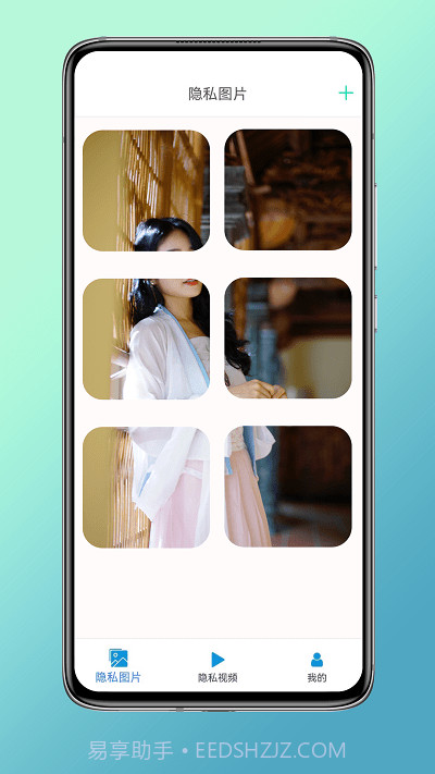 猴子隐藏截图3 猴子隐藏截图3