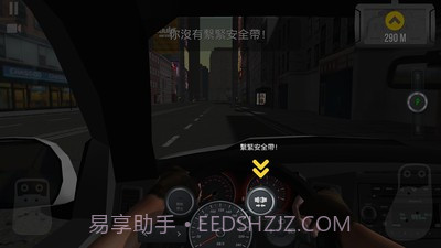 城市驾驶2截图1