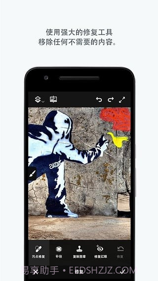 photoshop fix截图4