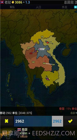 文明时代亚洲截图2