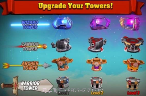 王国保卫战最终防线截图1 王国保卫战最终防线截图1