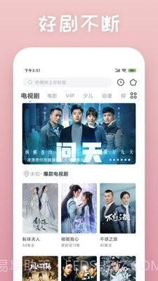 放放电影网截图3