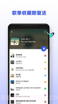 发条(音乐)截图2