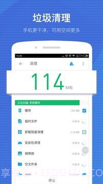 全能工具箱截图2 全能工具箱截图2