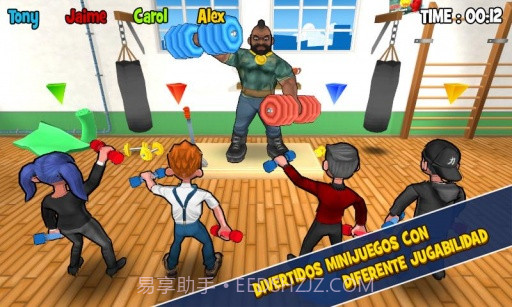 王者聚会 King of Party截图3