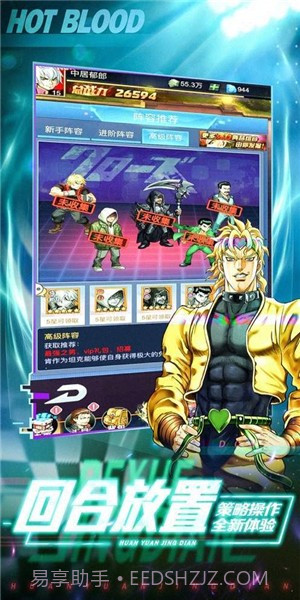 热血街区次元格斗截图1