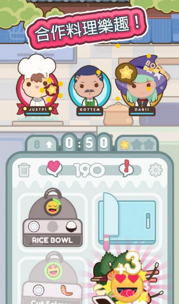 煮不停截图2 煮不停截图2