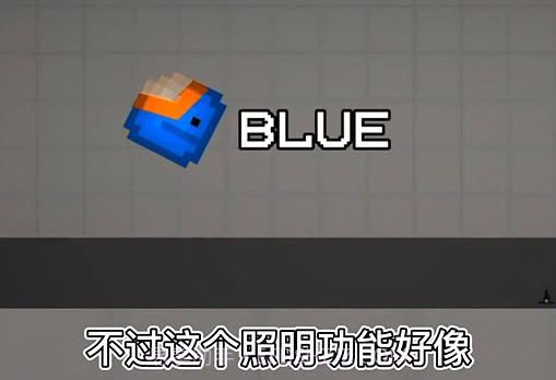 甜瓜游乐场12.0照明手电筒截图2