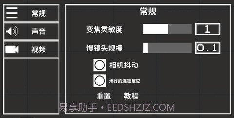 甜瓜游乐场14.0版截图1