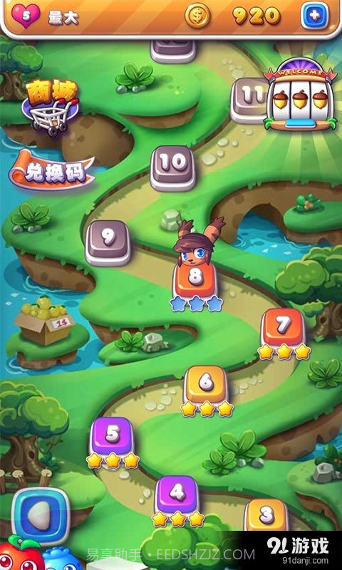 果汁四溅截图4 果汁四溅截图4