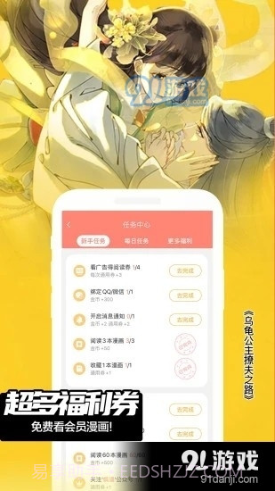 animeShon动漫截图2