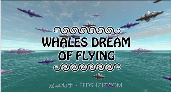 鲸鱼的飞行梦想VR截图6