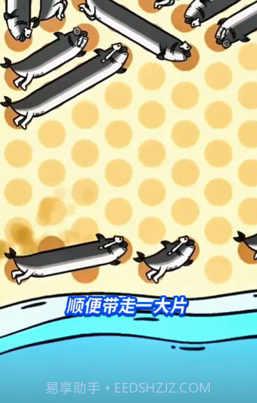 这关很难过截图3