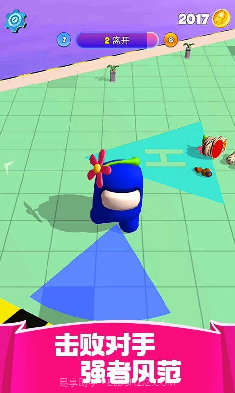 狼人杀大乱斗截图5