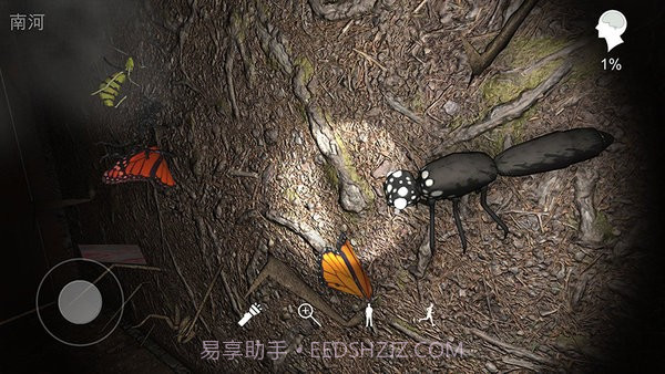 孙美琪疑案12截图2