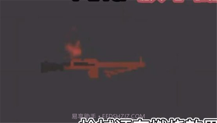 甜瓜游乐场药剂融合器截图4