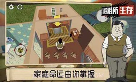 60秒避难所（60 Seconds）截图1