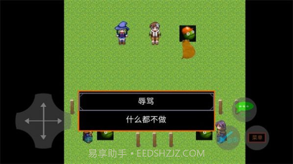 田瓜游乐场截图3 田瓜游乐场截图3