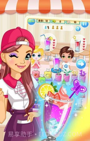 我的饮料店截图5 我的饮料店截图5