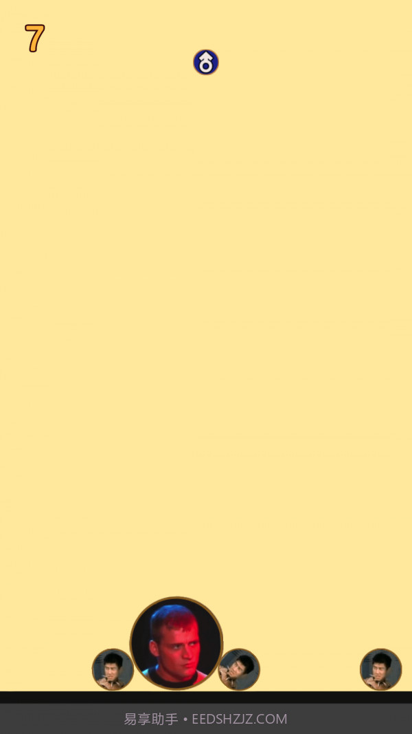 合成大香蕉截图1