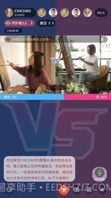 惠己堂文化截图3