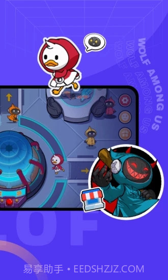 对玩太空狼人截图2