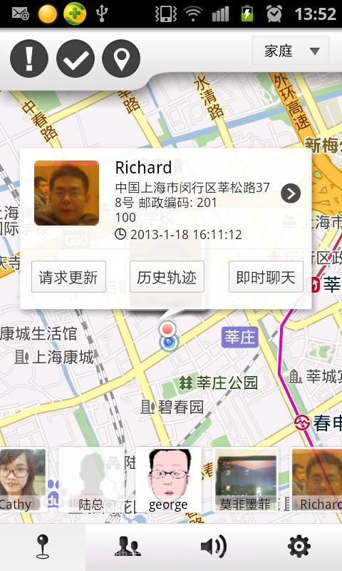 听风截图3 听风截图3