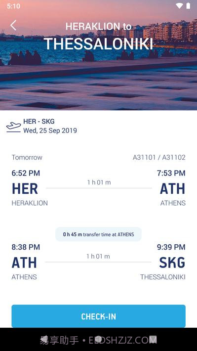 爱琴海航空公司截图5