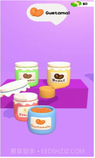 手磨咖啡店官方版截图3 手磨咖啡店官方版截图3