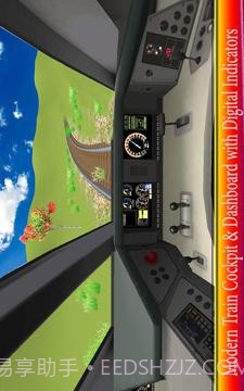 火车 模拟 器 2016 3D截图4