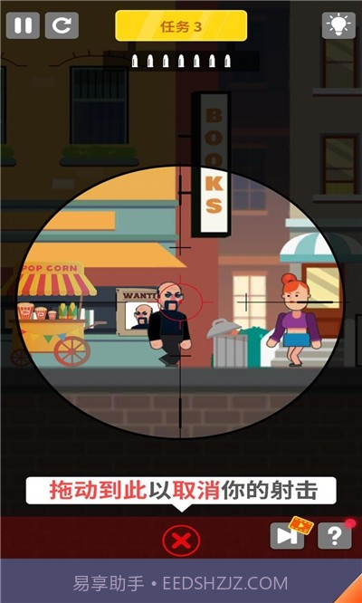 冷血狙击手截图3 冷血狙击手截图3