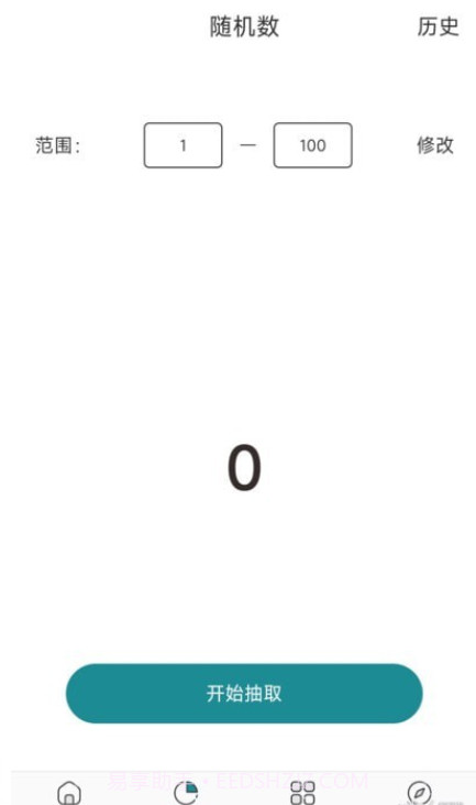 宣宝抽签选择器截图4