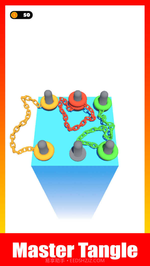 绳索链条解开截图4