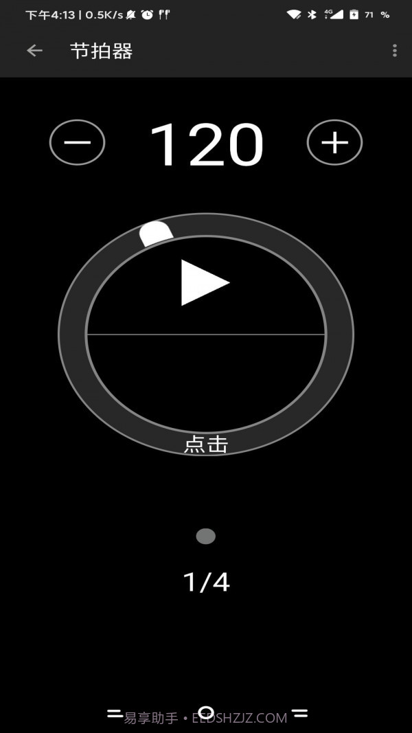 吉他谱调音器截图3 吉他谱调音器截图3