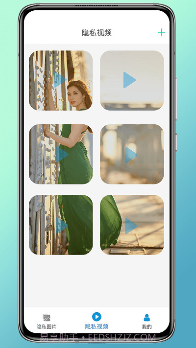猴子隐藏截图1 猴子隐藏截图1