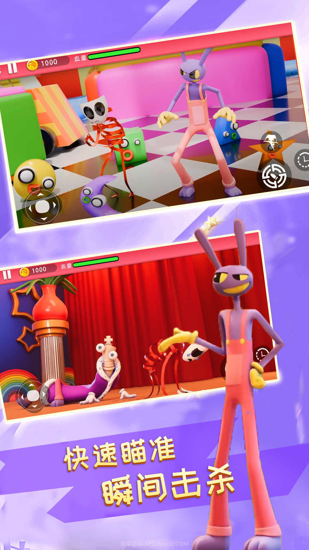 全民闯关大冒险截图2