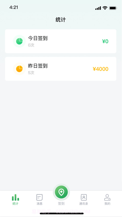 能康小助手截图4 能康小助手截图4