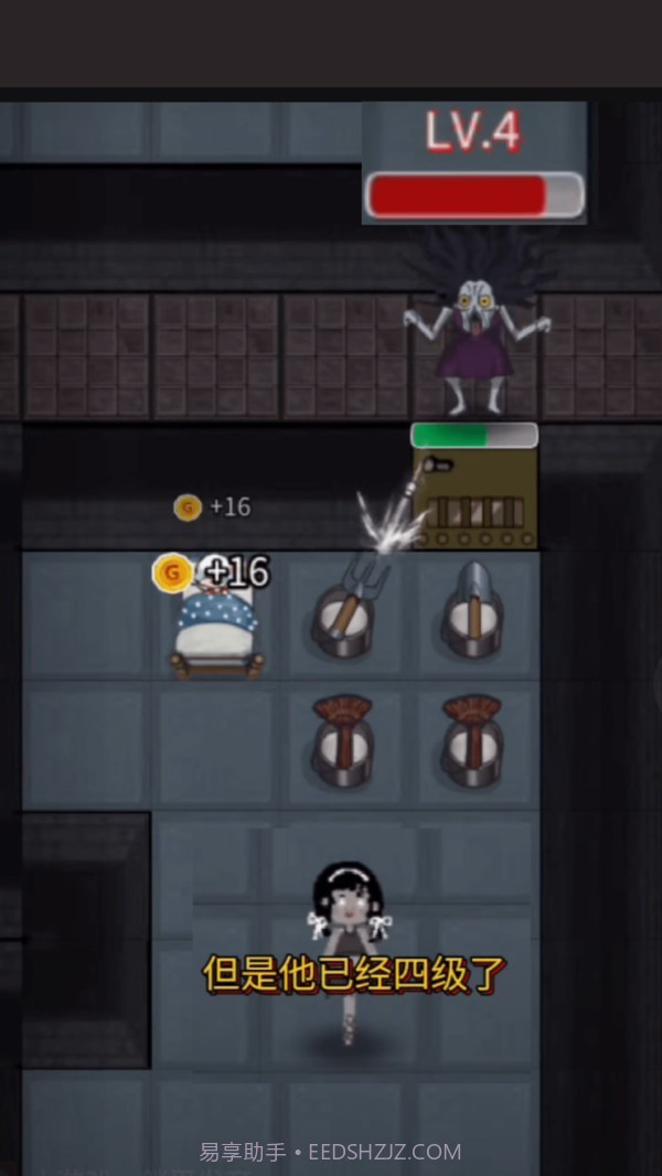 躺平发育我可以下床了截图2