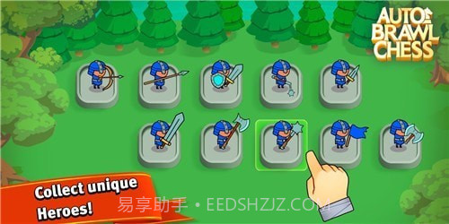 自走棋皇家之战截图2