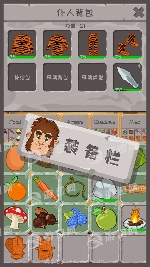 制造大师中文版截图2