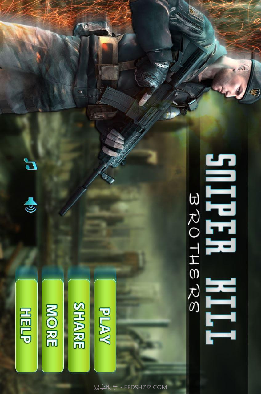 狙击杀手3D截图3 狙击杀手3D截图3